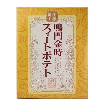 なまらじゃがいもおやつセット いももち 黒胡麻ダレ 3個入 北海道産 じゃがいも ごま ごまだれ